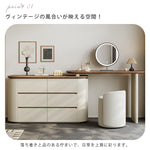 ウォールナット無垢材 ドレッサー＆チェスト一体型 寝室用 シンプルモダンデザイン hjl-5671
