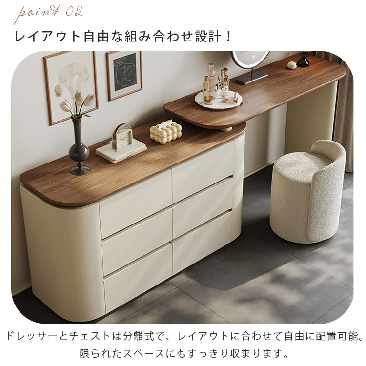ウォールナット無垢材 ドレッサー＆チェスト一体型 寝室用 シンプルモダンデザイン hjl-5671
