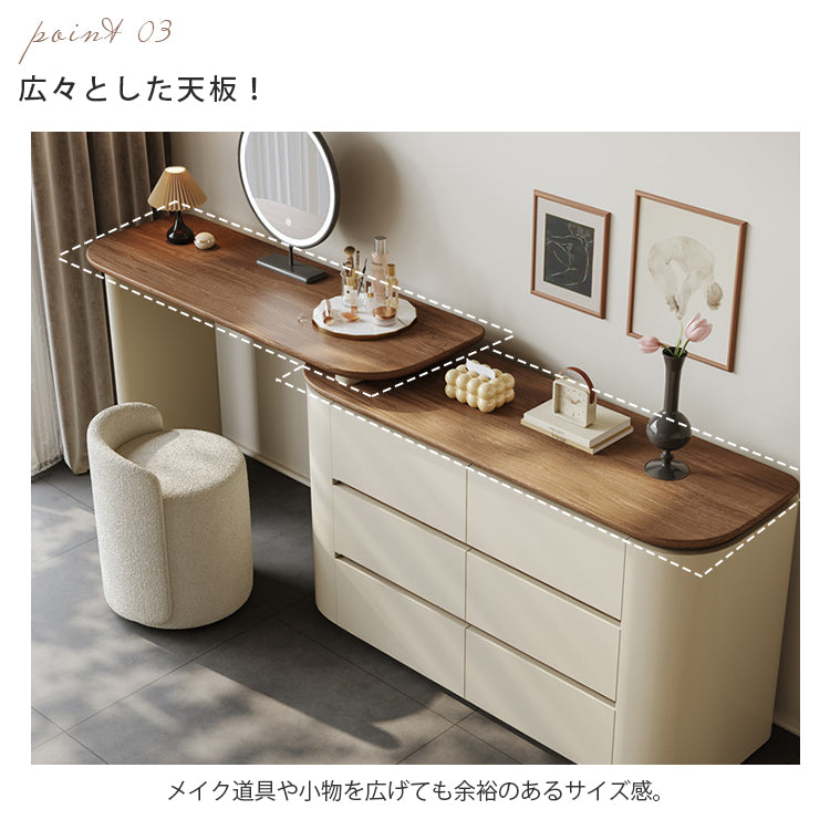 ウォールナット無垢材 ドレッサー＆チェスト一体型 寝室用 シンプルモダンデザイン hjl-5671