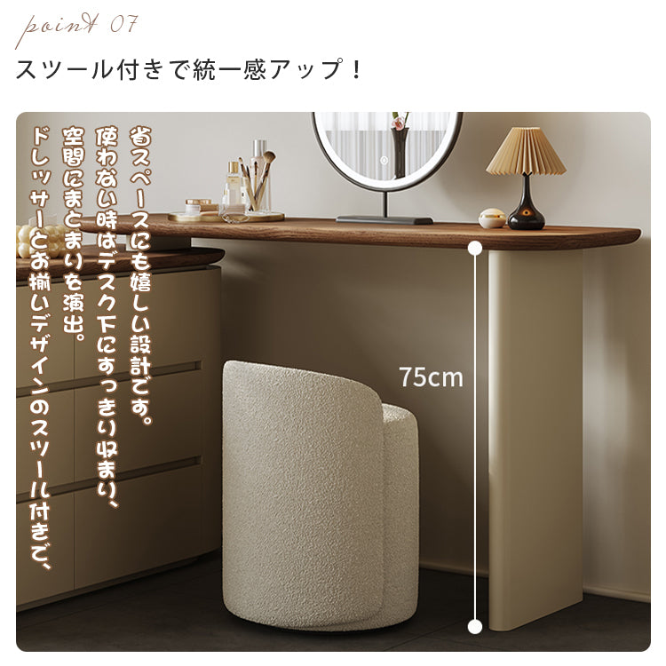 ウォールナット無垢材 ドレッサー＆チェスト一体型 寝室用 シンプルモダンデザイン hjl-5671