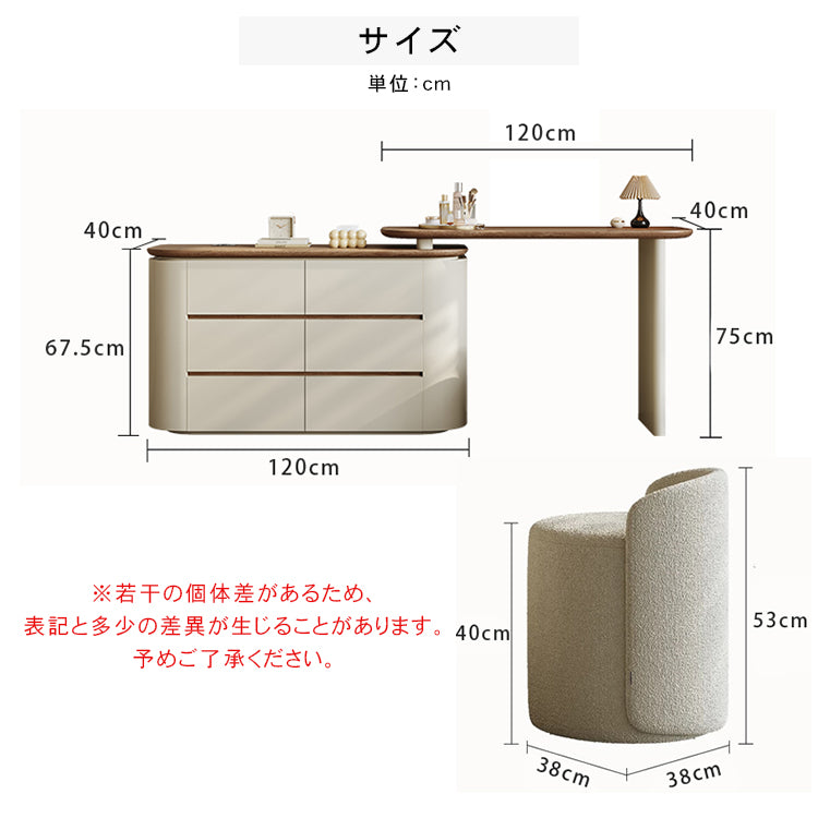 ウォールナット無垢材 ドレッサー＆チェスト一体型 寝室用 シンプルモダンデザイン hjl-5671