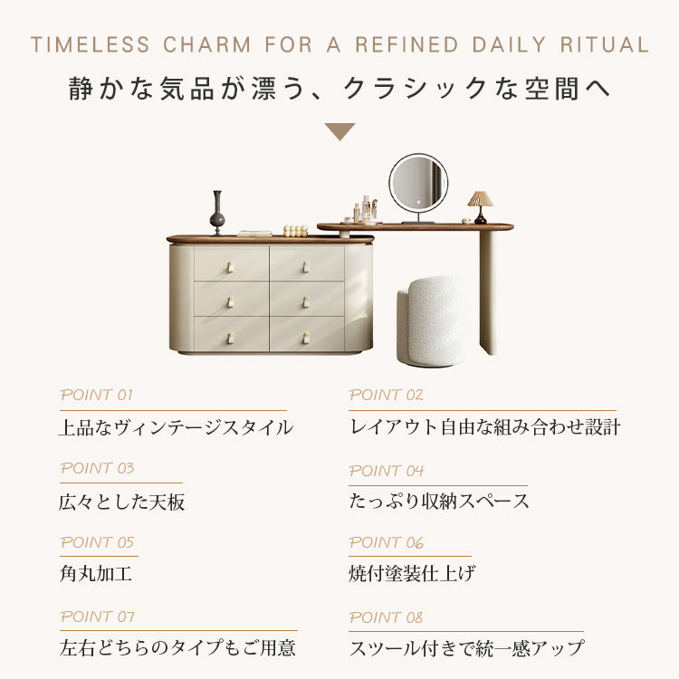 ヴィンテージ風無垢材ドレッサー 伸縮式 寝室用 ベッドエンドキャビネット 一体型ウォールナット梳妆台 hjl-5672