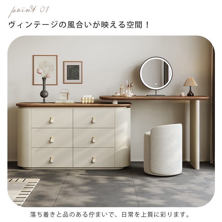 ヴィンテージ風無垢材ドレッサー 伸縮式 寝室用 ベッドエンドキャビネット 一体型ウォールナット梳妆台 hjl-5672