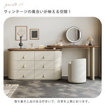 ヴィンテージ風無垢材ドレッサー 伸縮式 寝室用 ベッドエンドキャビネット 一体型ウォールナット梳妆台 hjl-5672