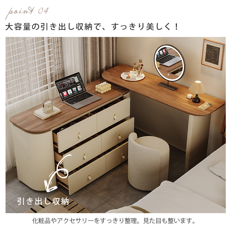 ヴィンテージ風無垢材ドレッサー 伸縮式 寝室用 ベッドエンドキャビネット 一体型ウォールナット梳妆台 hjl-5672