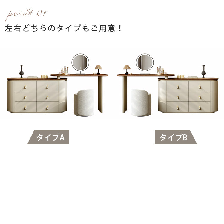 ヴィンテージ風無垢材ドレッサー 伸縮式 寝室用 ベッドエンドキャビネット 一体型ウォールナット梳妆台 hjl-5672