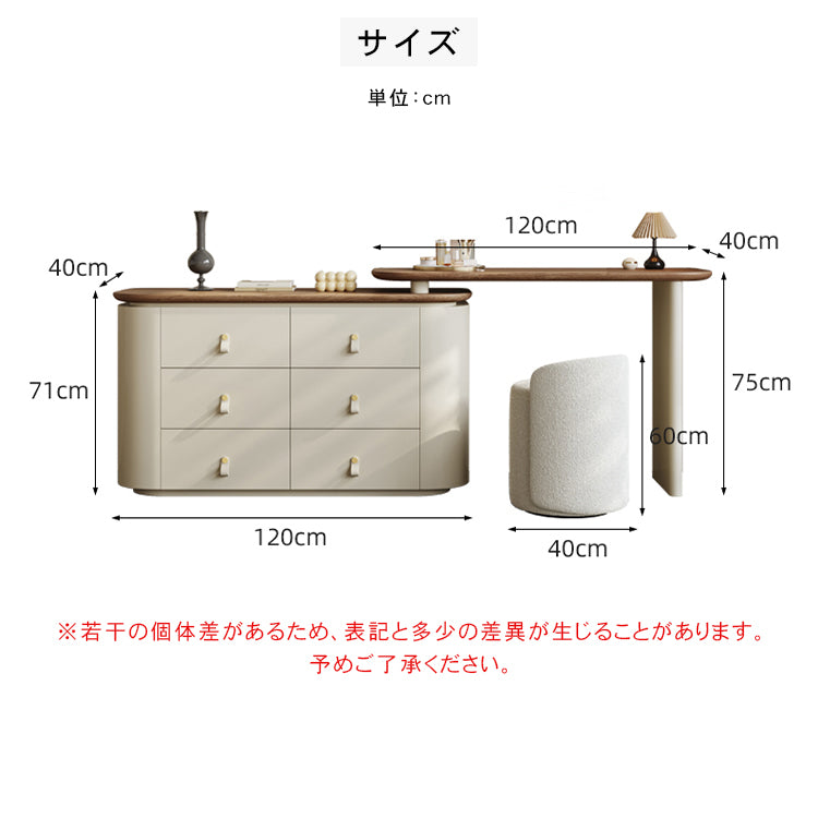 ヴィンテージ風無垢材ドレッサー 伸縮式 寝室用 ベッドエンドキャビネット 一体型ウォールナット梳妆台 hjl-5672