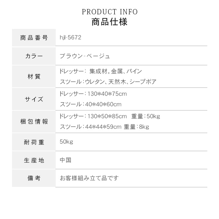 ヴィンテージ風無垢材ドレッサー 伸縮式 寝室用 ベッドエンドキャビネット 一体型ウォールナット梳妆台 hjl-5672