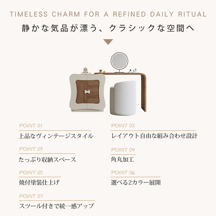 ヴィンテージ風ツートンカラードレッサー 無垢材使用 フレンチミルキースタイル 三段チェスト一体型化粧台 hjl-5673