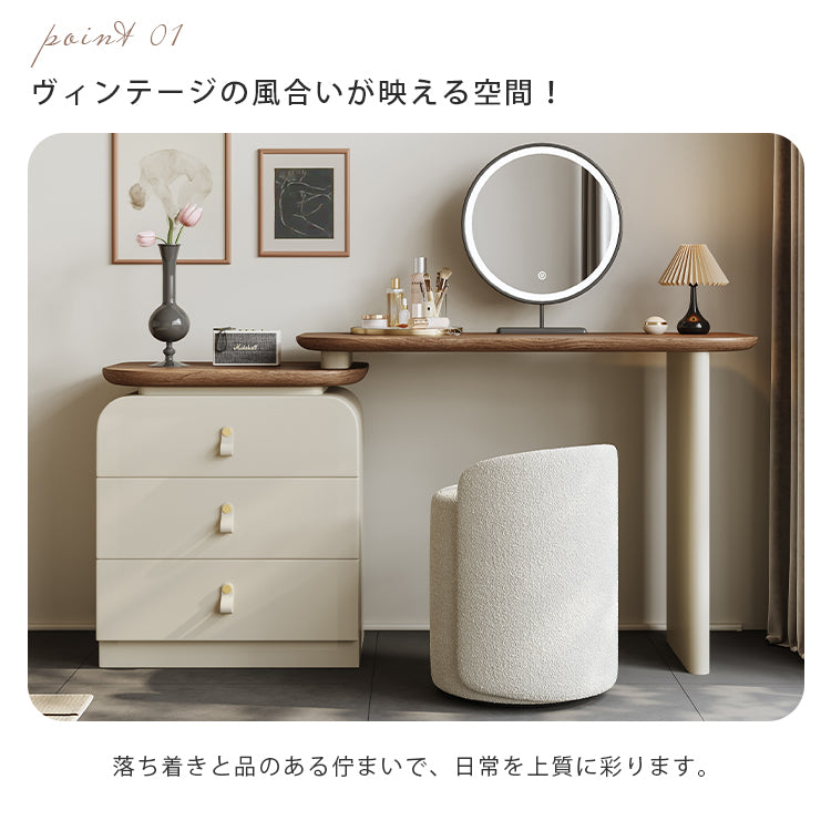 無垢材一体型ドレッサー収納チェスト フレンチヴィンテージ 小スペース向け ベッドエンドキャビネット hjl-5675
