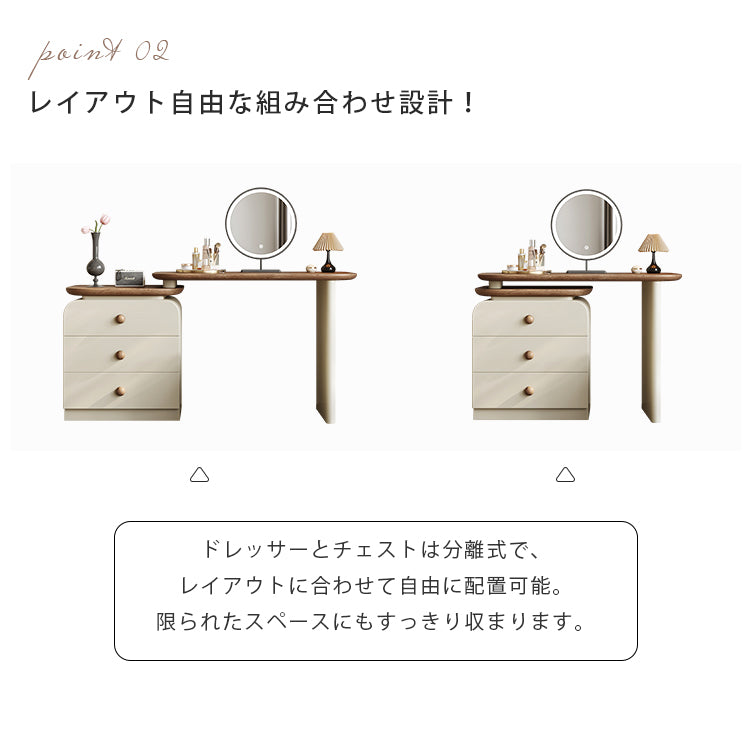 無垢材一体型ドレッサー収納チェスト フレンチヴィンテージ 小スペース向け ベッドエンドキャビネット hjl-5675