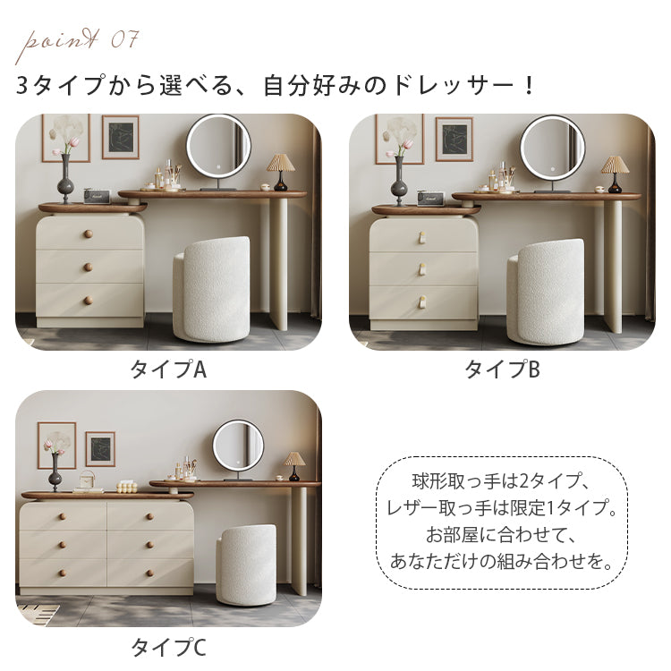 無垢材一体型ドレッサー収納チェスト フレンチヴィンテージ 小スペース向け ベッドエンドキャビネット hjl-5675