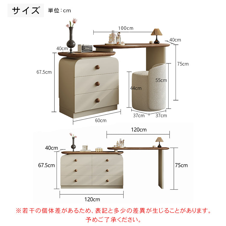 無垢材一体型ドレッサー収納チェスト フレンチヴィンテージ 小スペース向け ベッドエンドキャビネット hjl-5675