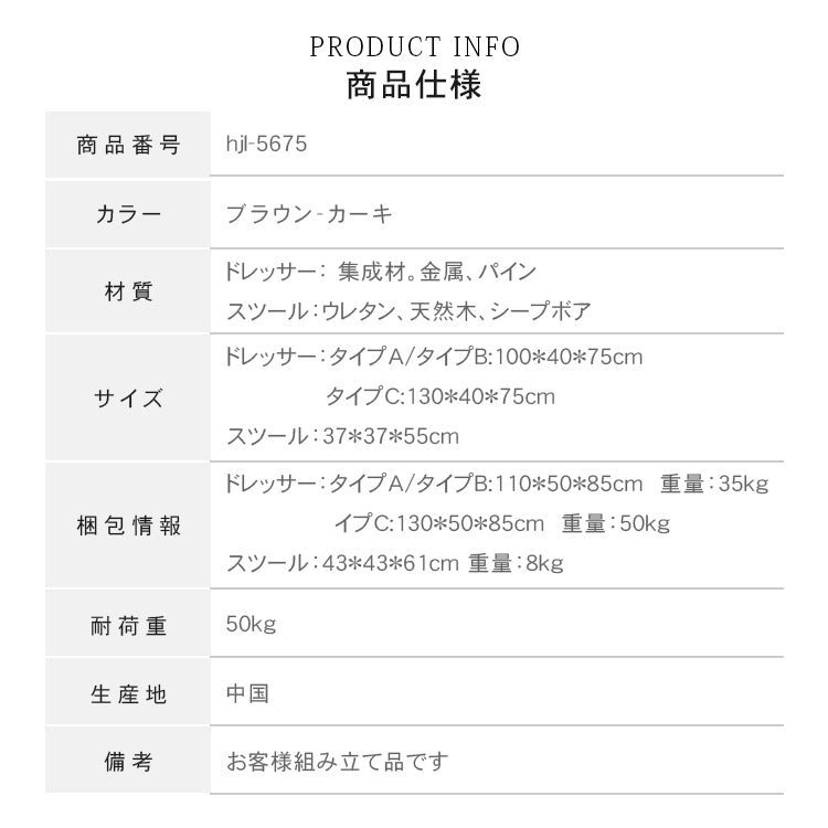 無垢材一体型ドレッサー収納チェスト フレンチヴィンテージ 小スペース向け ベッドエンドキャビネット hjl-5675