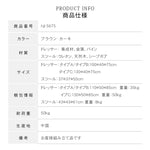 無垢材一体型ドレッサー収納チェスト フレンチヴィンテージ 小スペース向け ベッドエンドキャビネット hjl-5675
