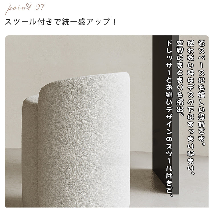 フレンチヴィンテージ無垢材ドレッサー一体型小型収納チェスト化粧台ミニマルデザイン hjl-5676