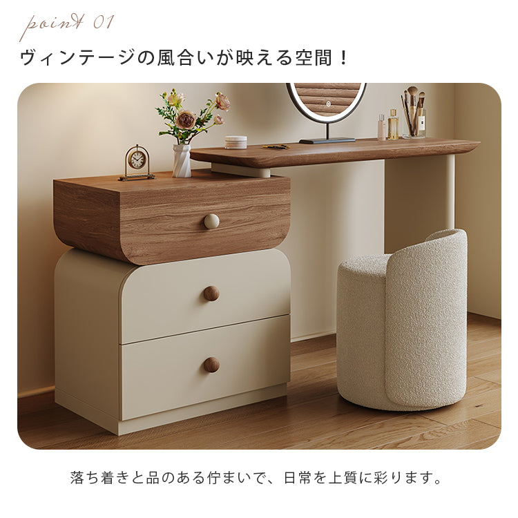 ミルキースタイル無垢材ドレッサー一体型伸縮収納チェスト 小スペース向け 高級感ある寝室用化粧台 hjl-5678