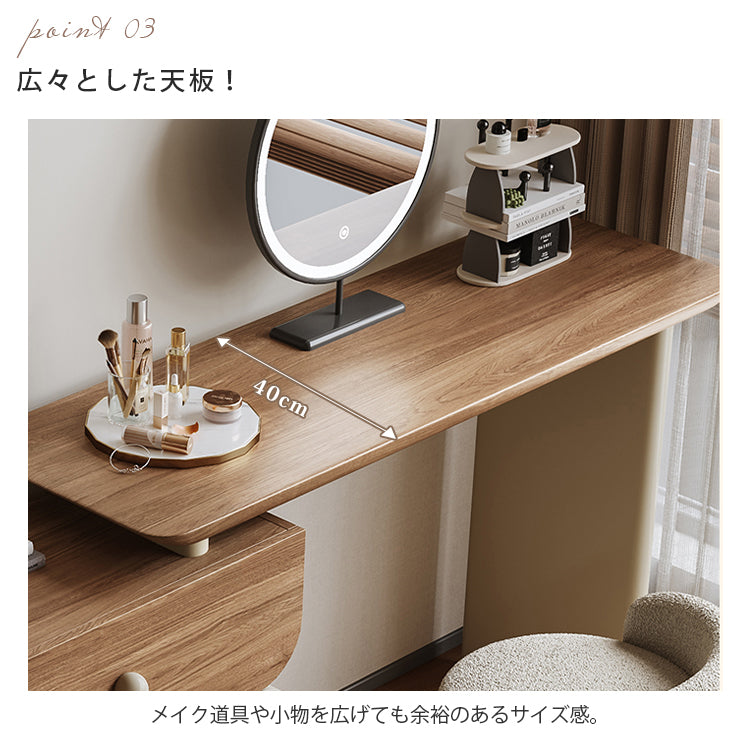 ミルキースタイル無垢材ドレッサー一体型伸縮収納チェスト 小スペース向け 高級感ある寝室用化粧台 hjl-5678