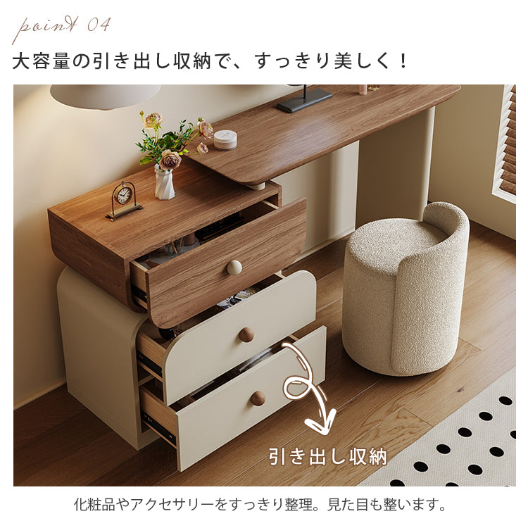 ミルキースタイル無垢材ドレッサー一体型伸縮収納チェスト 小スペース向け 高級感ある寝室用化粧台 hjl-5678