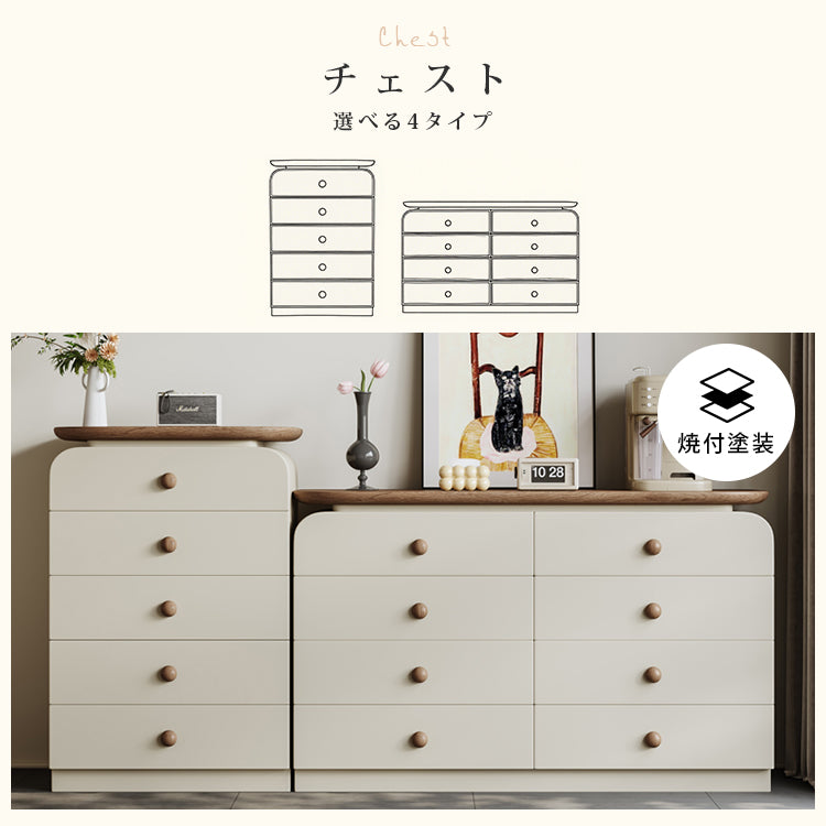 多機能収納チェスト 五段引き出し 寝室ベッドサイドリビング収納キャビネット hjl-5681