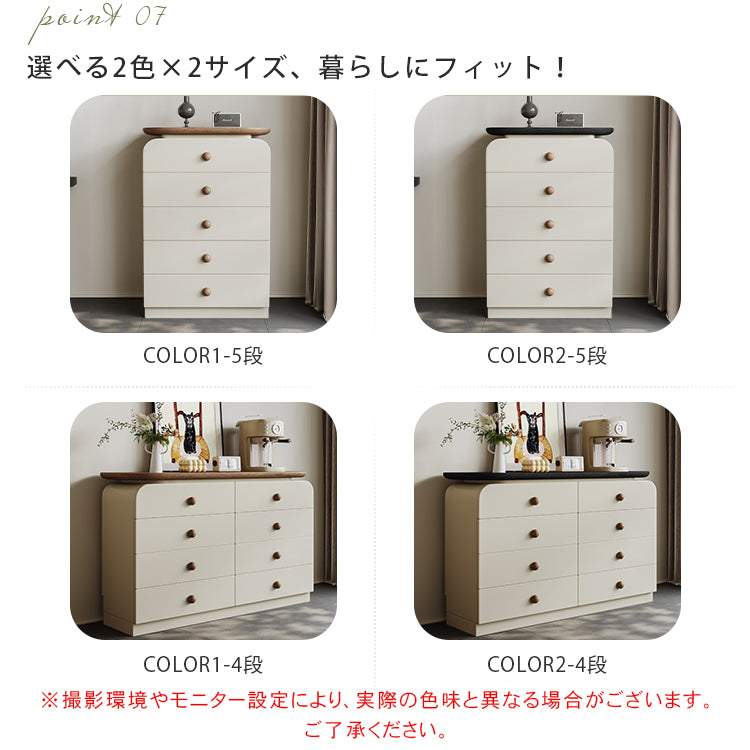 多機能収納チェスト 五段引き出し 寝室ベッドサイドリビング収納キャビネット hjl-5681