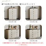 多機能収納チェスト 五段引き出し 寝室ベッドサイドリビング収納キャビネット hjl-5681