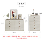 多機能収納チェスト 五段引き出し 寝室ベッドサイドリビング収納キャビネット hjl-5681