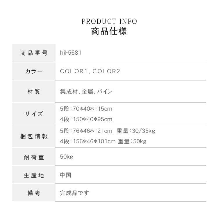 多機能収納チェスト 五段引き出し 寝室ベッドサイドリビング収納キャビネット hjl-5681