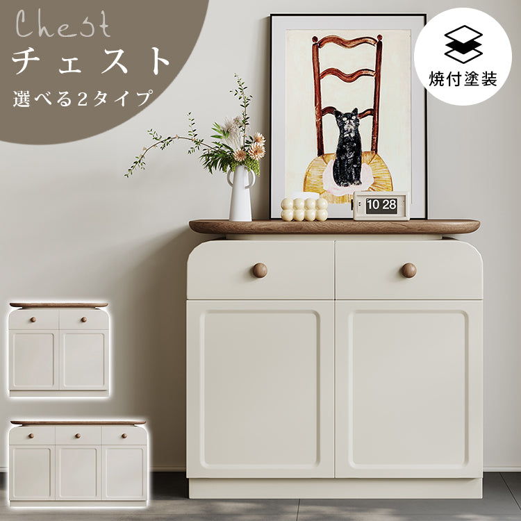 フレンチ風サイドボード 無垢材 高級感収納キャビネット 一体型リビングチェスト hjl-5682