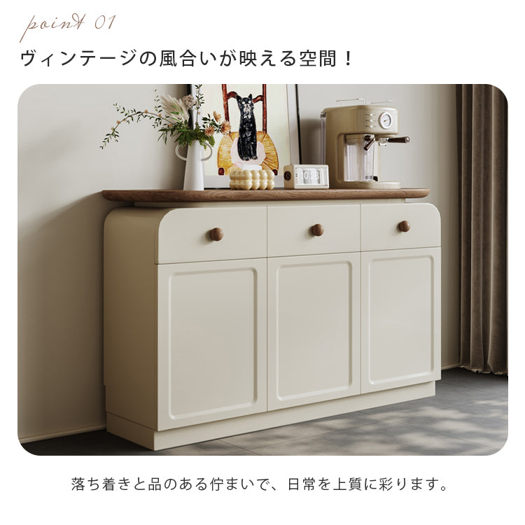 フレンチ風サイドボード 無垢材 高級感収納キャビネット 一体型リビングチェスト hjl-5682
