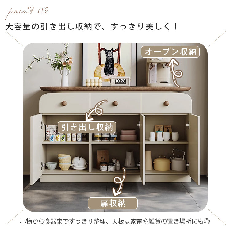 フレンチ風サイドボード 無垢材 高級感収納キャビネット 一体型リビングチェスト hjl-5682