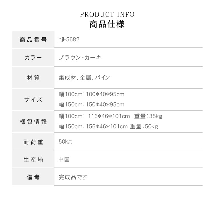 フレンチ風サイドボード 無垢材 高級感収納キャビネット 一体型リビングチェスト hjl-5682