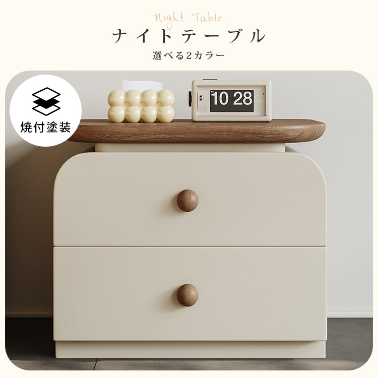 ナイトテーブル 無垢材 クリーム風 モダンミニマル 寝室収納キャビネット hjl-5683