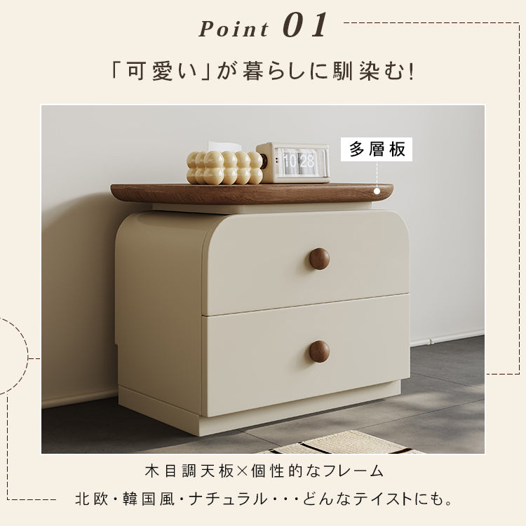ナイトテーブル 無垢材 クリーム風 モダンミニマル 寝室収納キャビネット hjl-5683