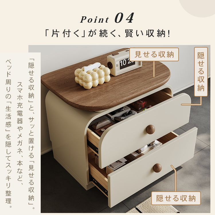ナイトテーブル 無垢材 クリーム風 モダンミニマル 寝室収納キャビネット hjl-5683