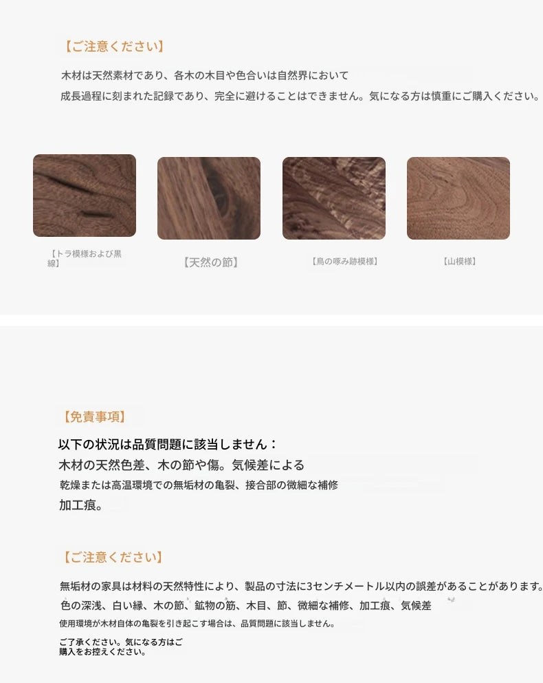 ウォールナットキャビネット - エレガントなデザインの収納家具、リビングやダイニングに最適！ hjy-5006