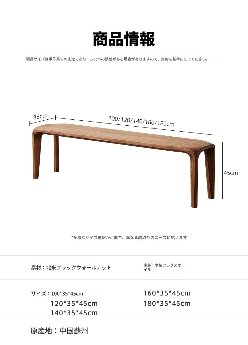 ウォールナット製スツール - シンプルで洗練されたデザイン、リビングやダイニングに最適！ hjy-5013