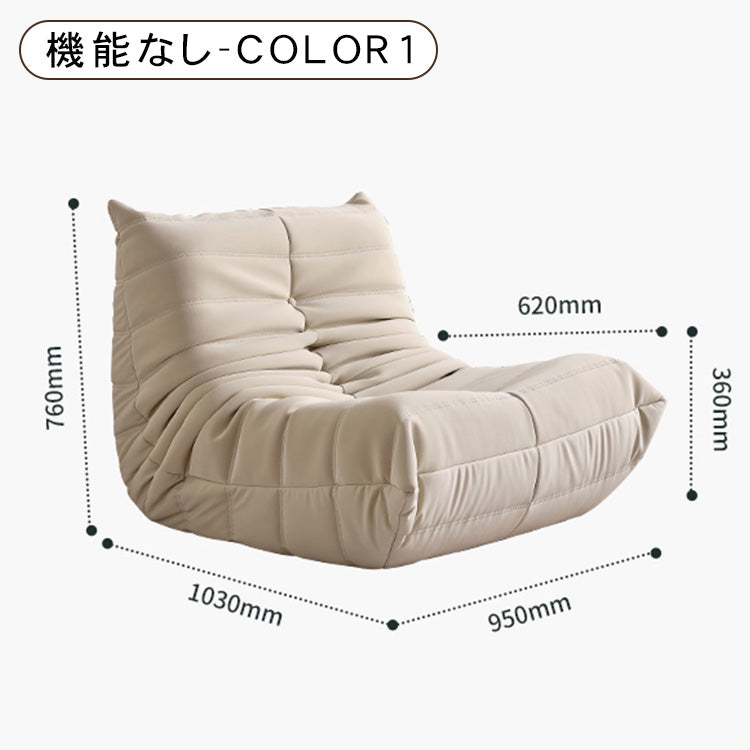 「快適な座り心地！パイン多層板とPUレザー使用の高級ソファー」 hksc-977