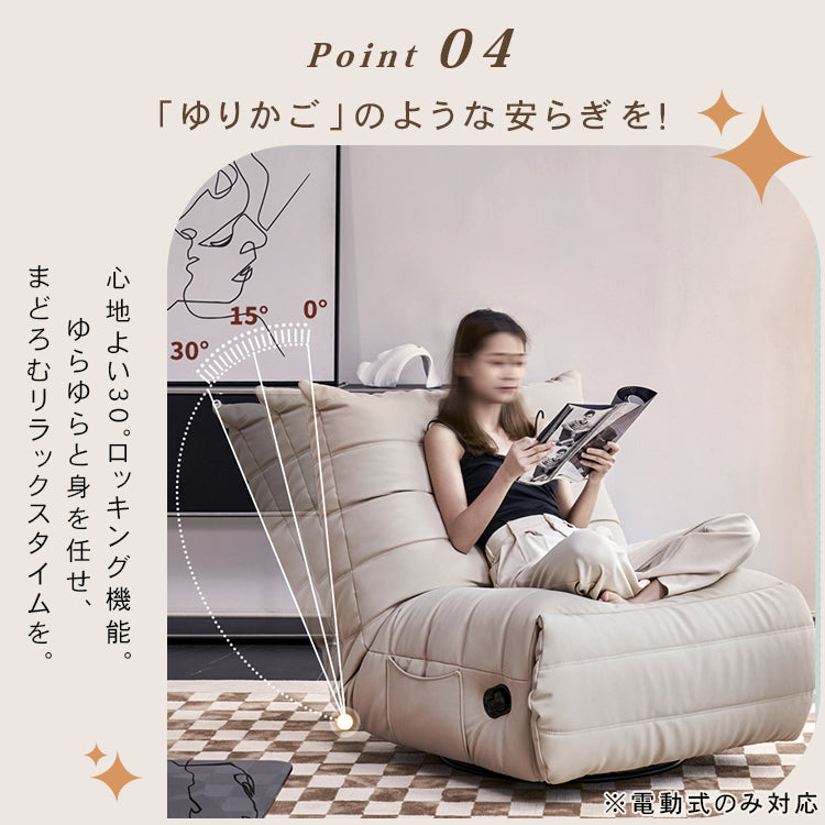 「快適な座り心地！パイン多層板とPUレザー使用の高級ソファー」 hksc-977