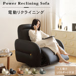 モダンデザイン ソファー パイン多層板使用 高品質フェイクレザー 快適リビングルーム用ソファ hksc-980