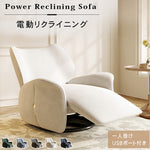 「パイン材使用の多層板ソファー - 柔らかく心地よいポリエステル繊維クッション」 hksc-981