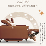 【高品質パイン材＆フェイクレザー使用】快適ソファー - 多様なデザインと耐久性 hksc-984