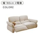 極上の快適さ！パイン素材使用 高品質多層板＆ポリエステルソファー hksc-988