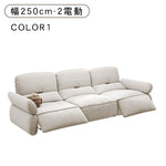 極上の快適さ！パイン素材使用 高品質多層板＆ポリエステルソファー hksc-988