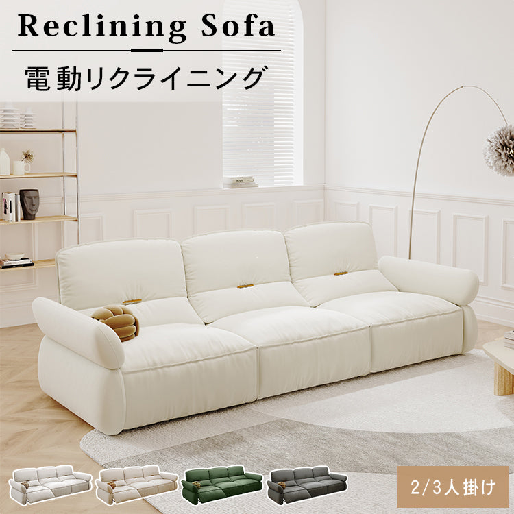 極上の快適さ！パイン素材使用 高品質多層板＆ポリエステルソファー hksc-988