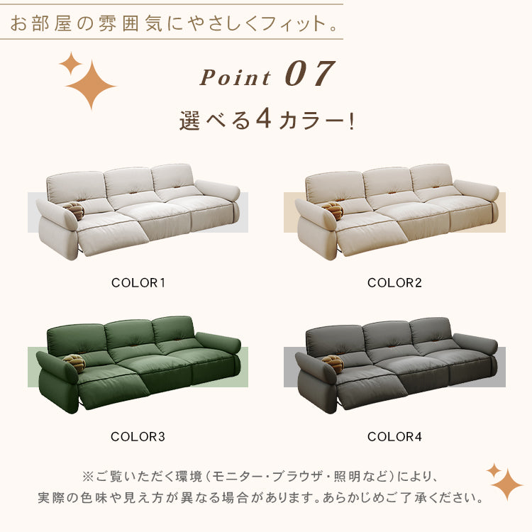 極上の快適さ！パイン素材使用 高品質多層板＆ポリエステルソファー hksc-988