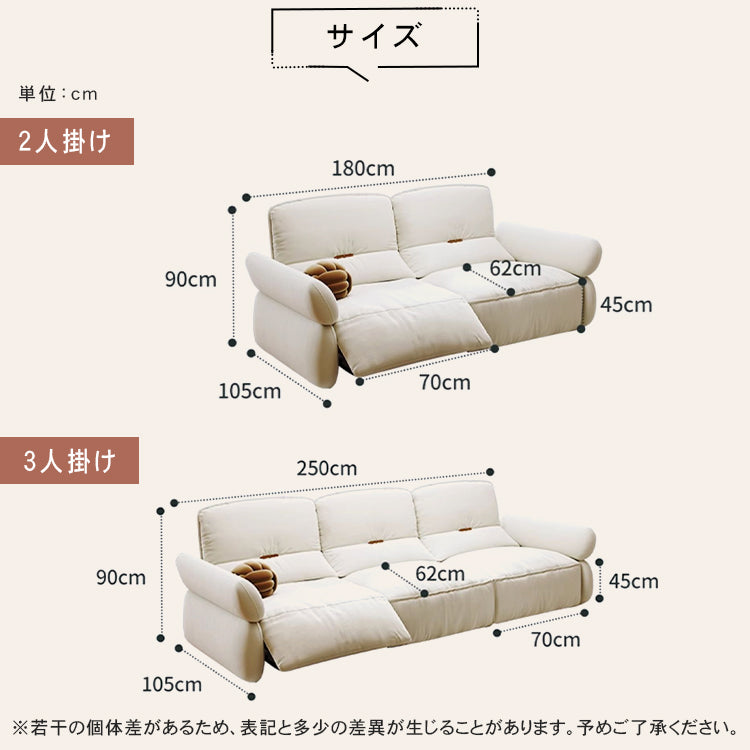 極上の快適さ！パイン素材使用 高品質多層板＆ポリエステルソファー hksc-988