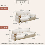 極上の快適さ！パイン素材使用 高品質多層板＆ポリエステルソファー hksc-988