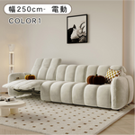 【快適】パイン材ソファー｜多層板とポリエステル繊維で耐久性抜群 hksc-989