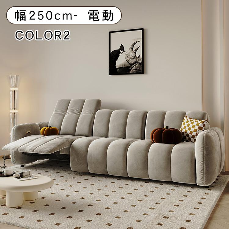 【快適】パイン材ソファー｜多層板とポリエステル繊維で耐久性抜群 hksc-989